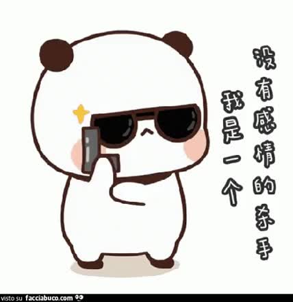 gif animata